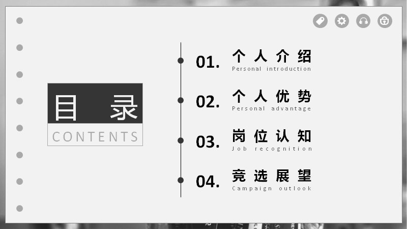 第 2 页缩略图