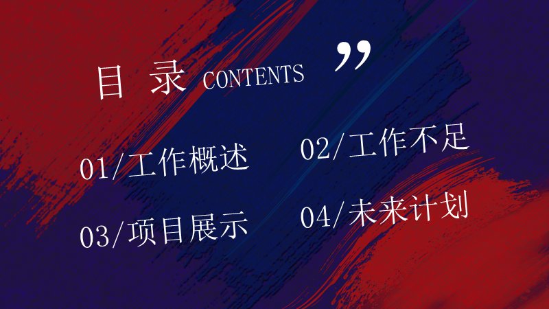 第 2 页缩略图