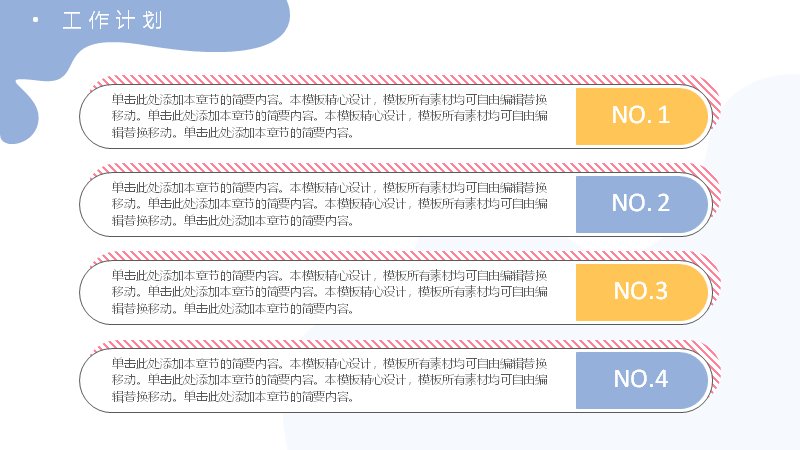 第 10 页缩略图