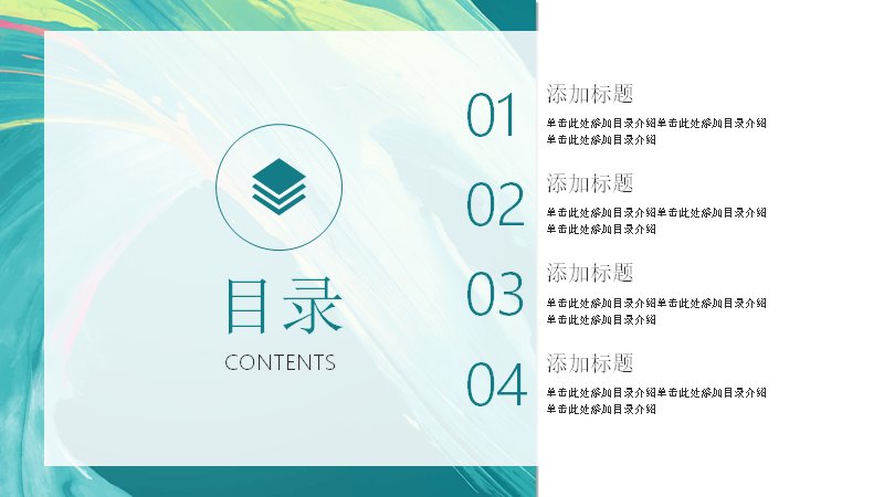 第 2 页缩略图