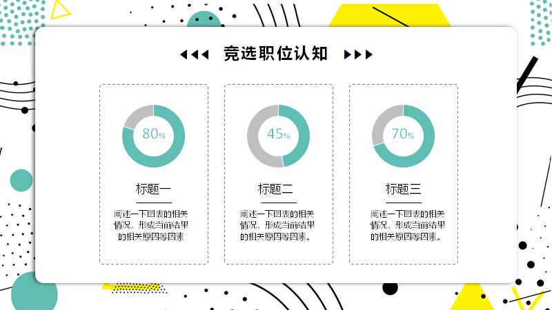 第 11 页缩略图