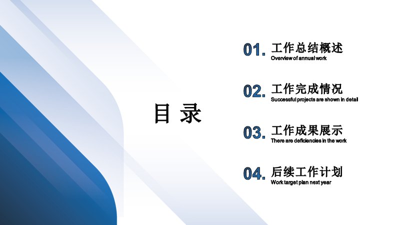 第 2 页缩略图