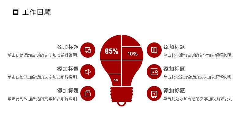 第 12 页缩略图