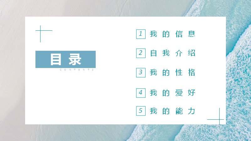 第 2 页缩略图