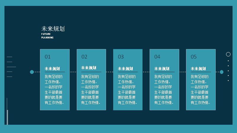 第 20 页缩略图
