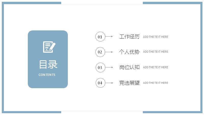 第 2 页缩略图