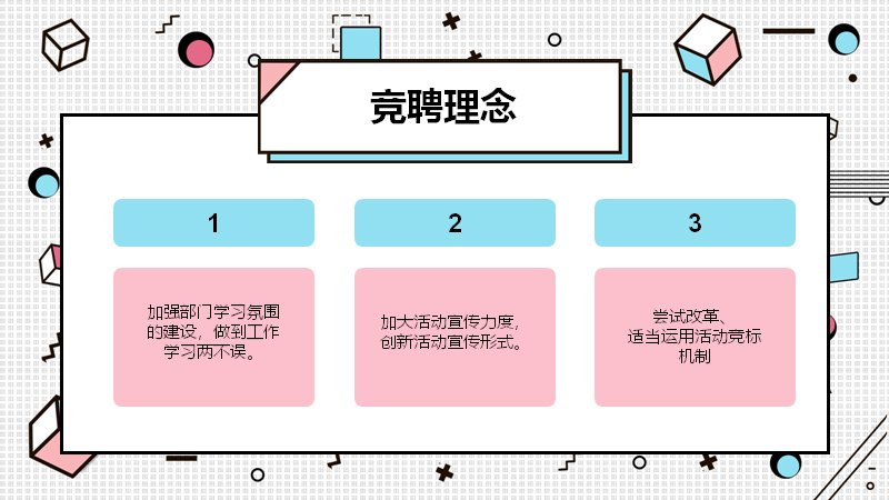 第 14 页缩略图