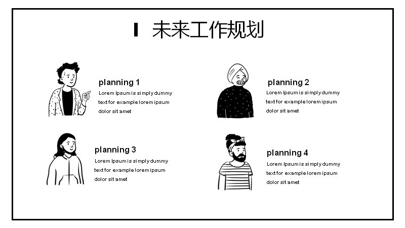 第 13 页缩略图