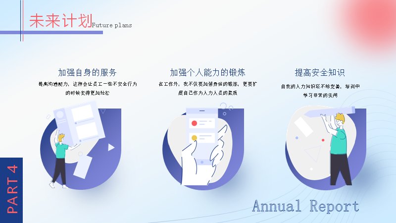 第 17 页缩略图