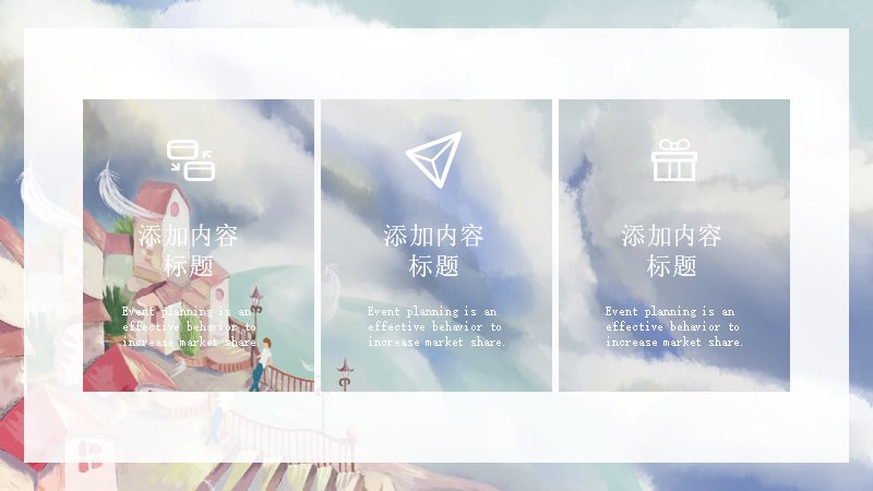第 12 页缩略图