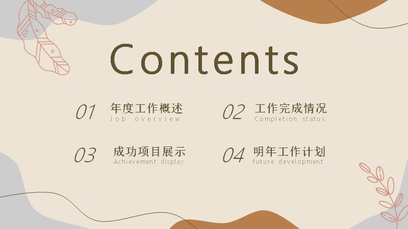 第 2 页缩略图