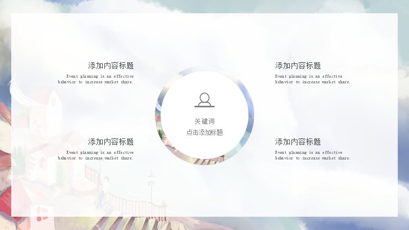 第 11 页缩略图