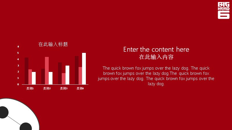 第 10 页缩略图