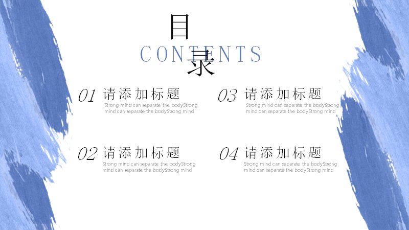 第 2 页缩略图