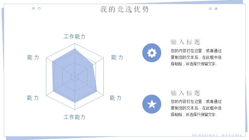 第 10 页缩略图