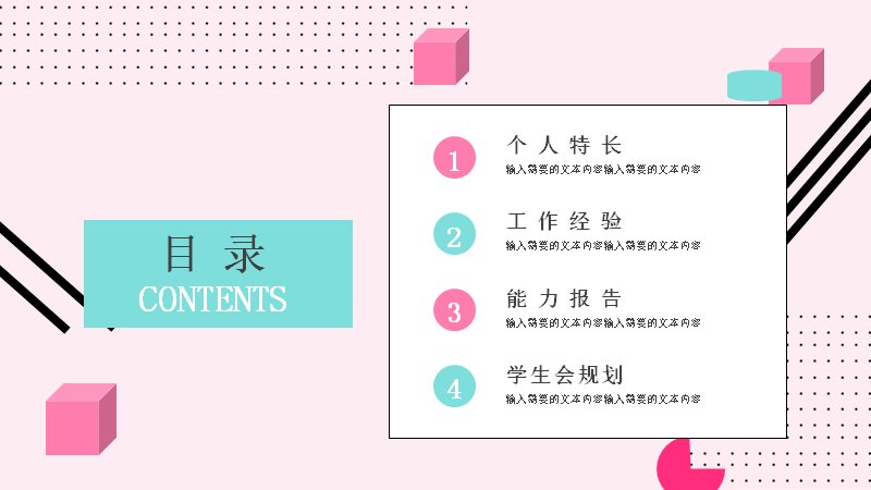 第 2 页缩略图