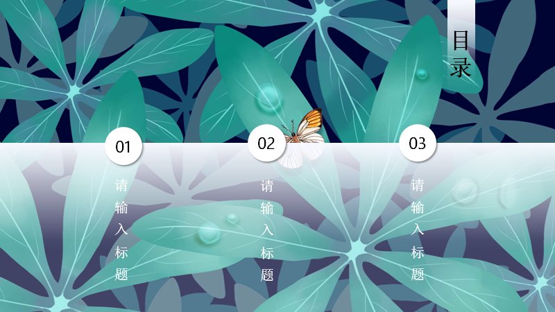 第 2 页缩略图