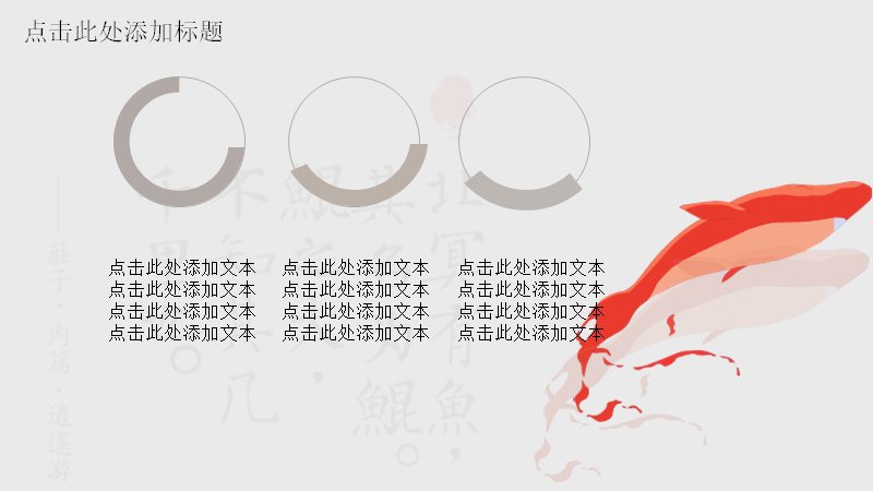 第 5 页缩略图
