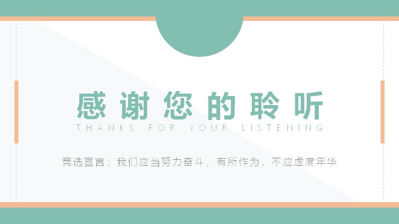 第 12 页缩略图