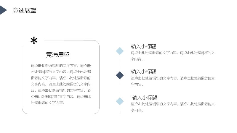 第 13 页缩略图