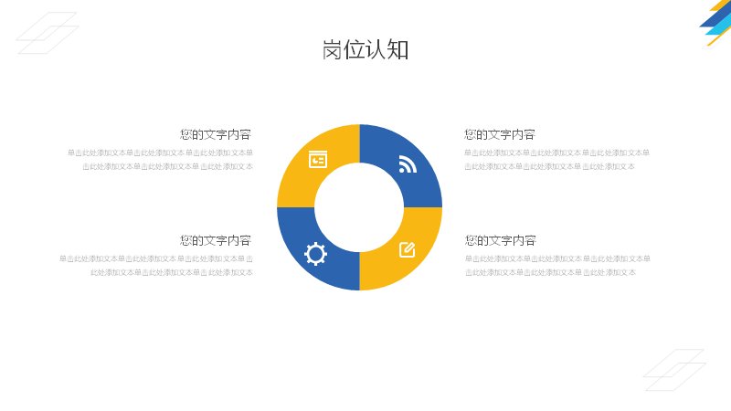 第 11 页缩略图