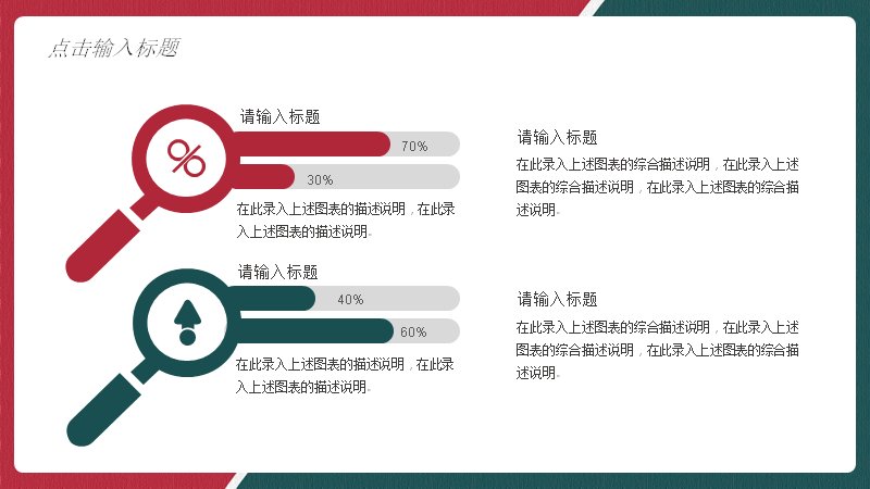 第 6 页缩略图