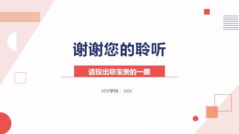 第 16 页缩略图
