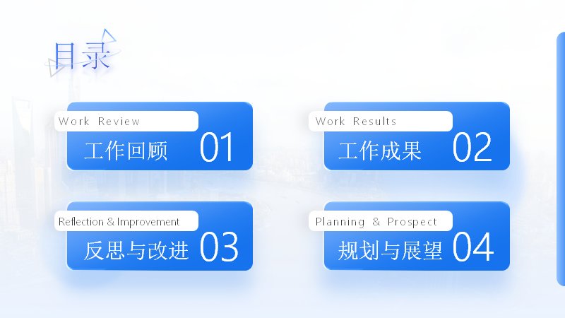 第 2 页缩略图