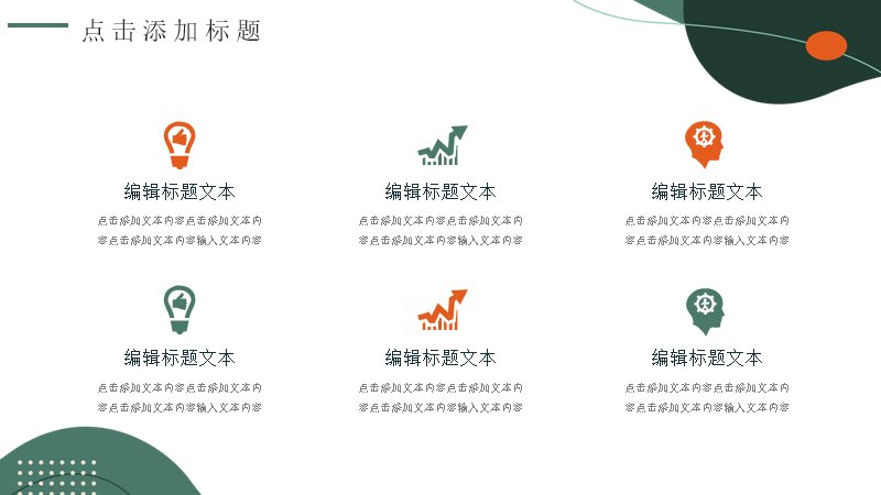 第 14 页缩略图