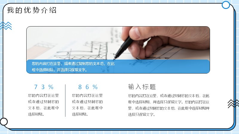 第 10 页缩略图