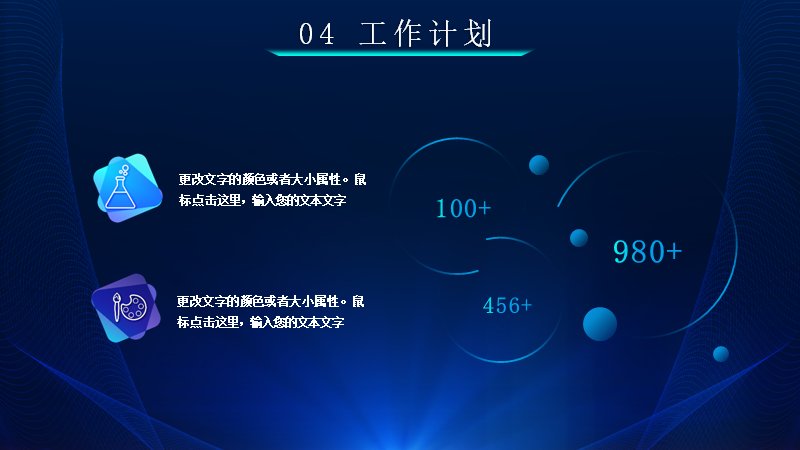 第 23 页缩略图