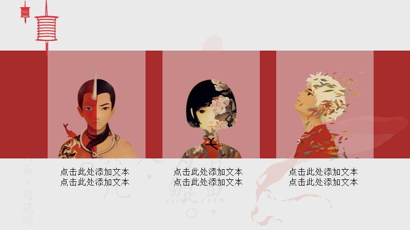 第 11 页缩略图