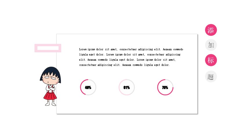 第 6 页缩略图