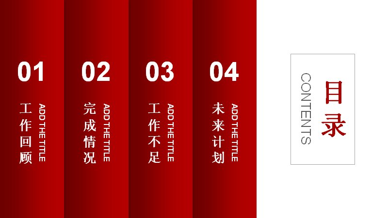 第 2 页缩略图