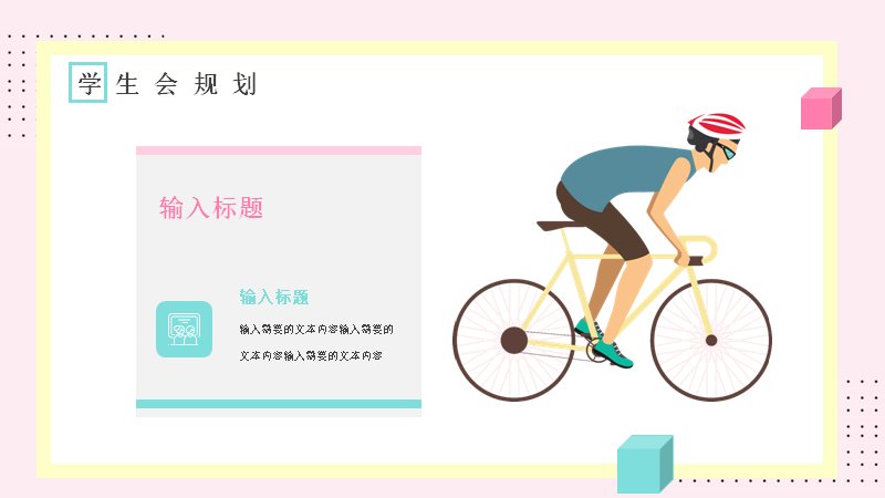 第 22 页缩略图