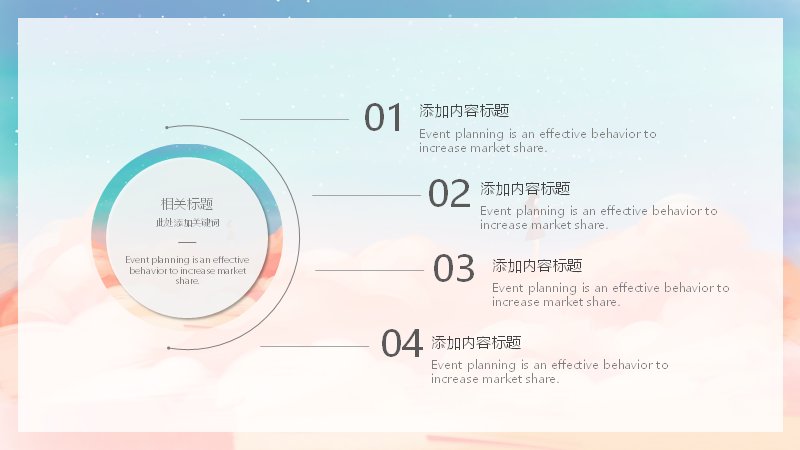 第 8 页缩略图