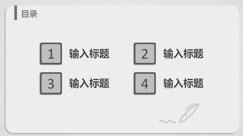 第 2 页缩略图