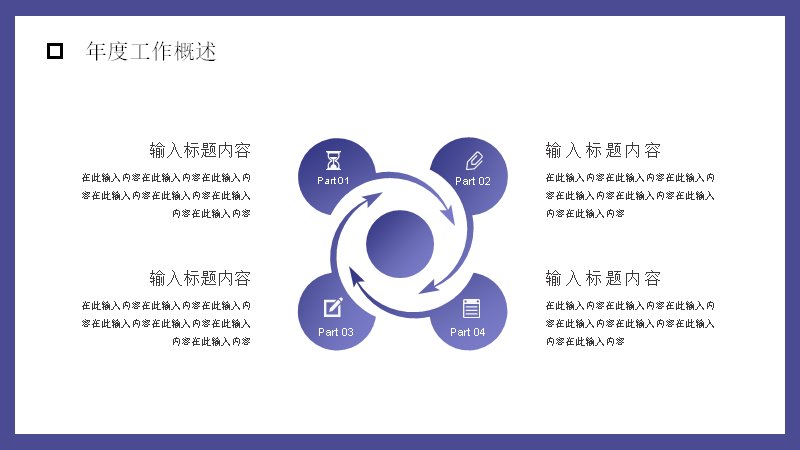 第 9 页缩略图