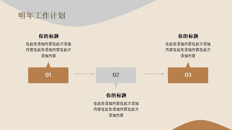 第 18 页缩略图