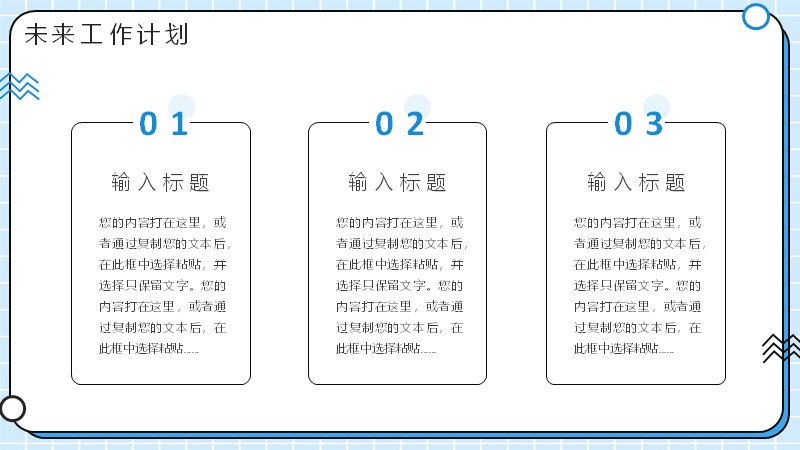 第 13 页缩略图