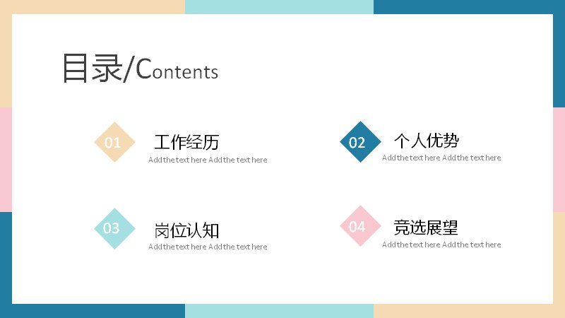 第 2 页缩略图