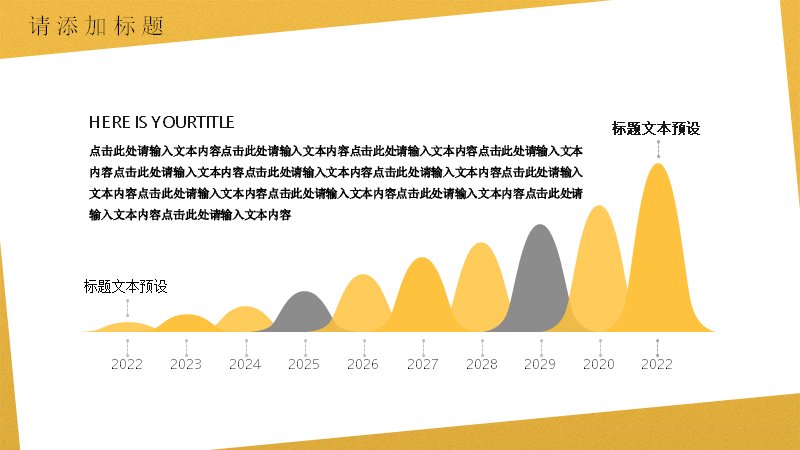 第 10 页缩略图