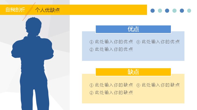 第 13 页缩略图