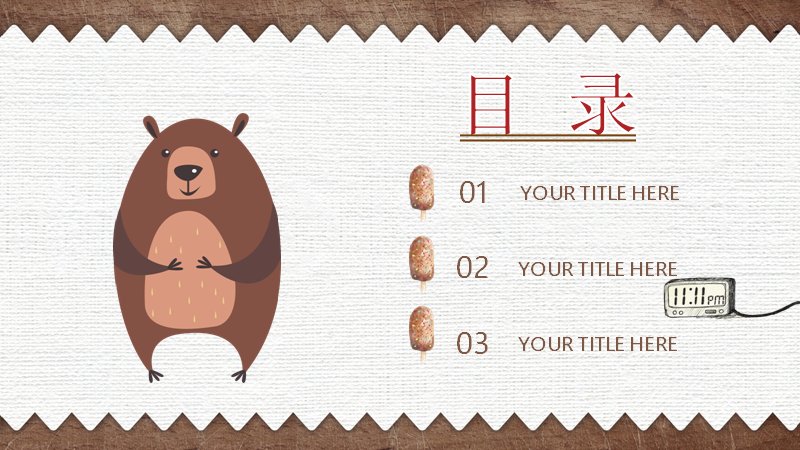 第 2 页缩略图