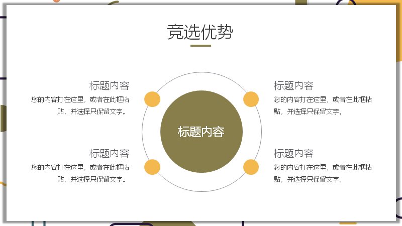 第 11 页缩略图