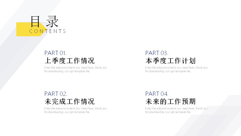 第 2 页缩略图