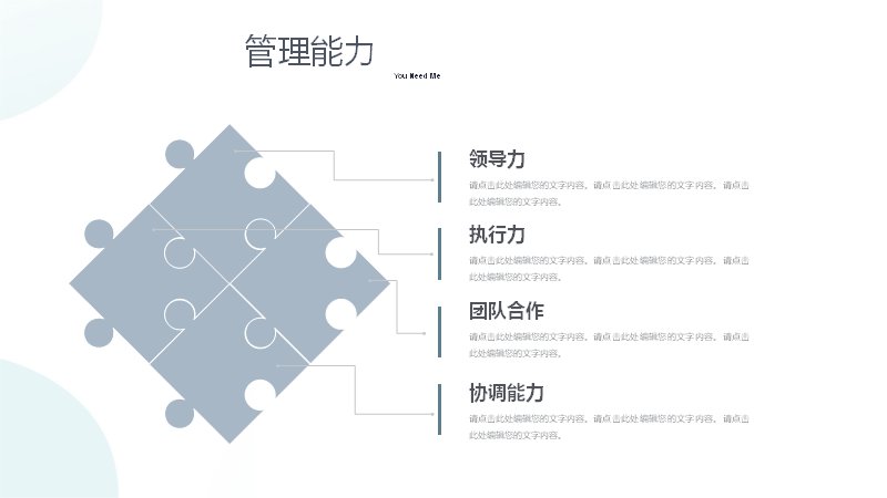 第 8 页缩略图