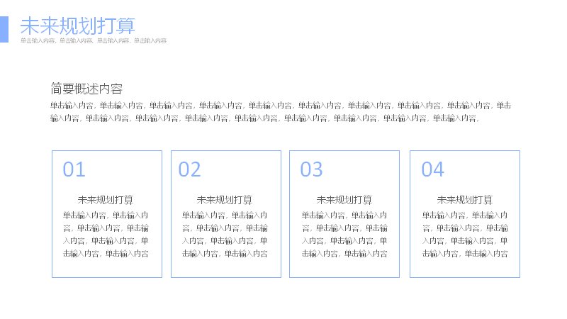 第 16 页缩略图