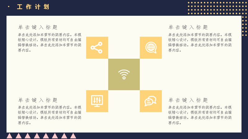 第 10 页缩略图