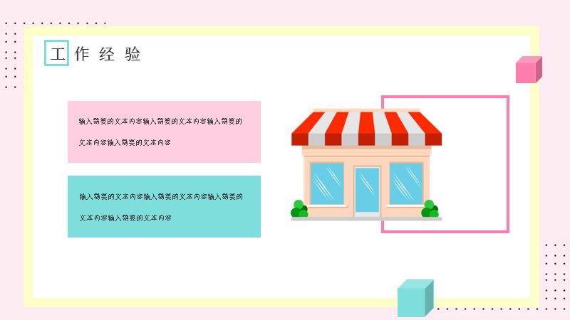 第 12 页缩略图